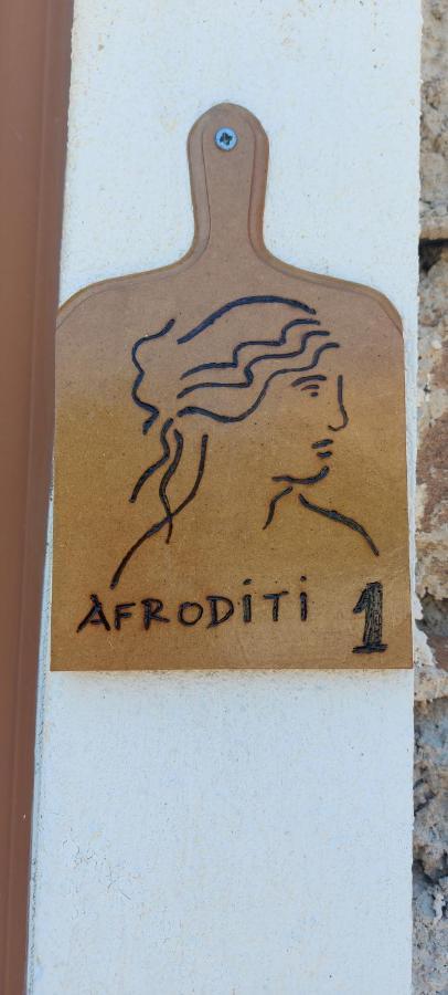 ארסוס Afroditi'S 1 מראה חיצוני תמונה